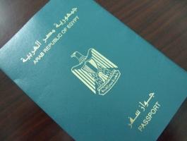 سحب جنسية