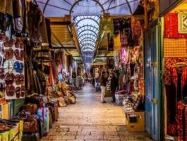 سوق الجملة