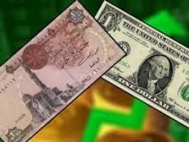 مصر: تراجع مفاجئ 