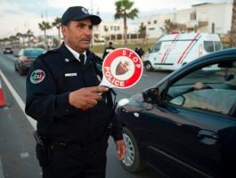 المغرب