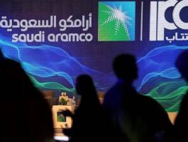 السعودية:  شركة