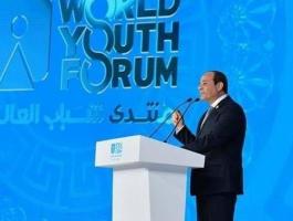 منتدى شباب العالم