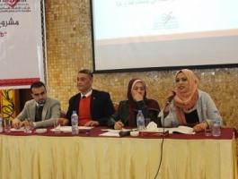 ورقة سياسات عامة توصي بضرورة تفعيل انتخابات مجالس الطلبة في قطاع غزة