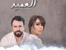 بالفيديوهات: تحديد موعد عرض مسلسل 