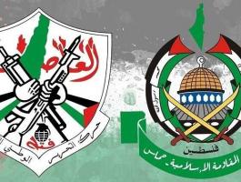 حماس وفتح