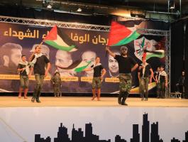 بالفيديو: مهرجان حاشد في غزّة  لإحياء ذكرى استشهاد كوكبة من قادة حركة فتح