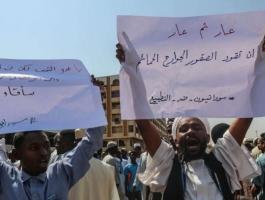تظاهرات السودان
