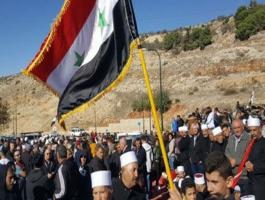 تظاهرات الجولان
