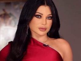 هيفاء وهبي