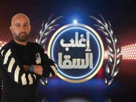 أحمد السقا