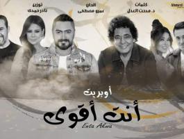 شاهدوا: النجم تامرحسني مع الكينج 