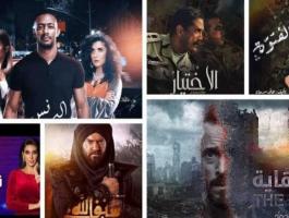 مسلسلات رمضان 2020