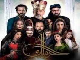 مسلسل حرملك 2