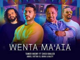 شاهدوا: فيديو كليب 