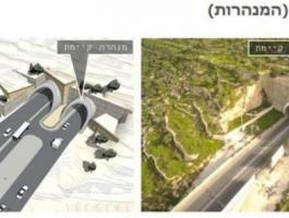 شارع الانفاق بالقدس