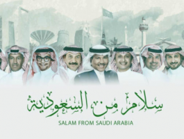 شاهدوا: 