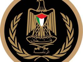 الرئاسة الفلسطينية 2.jpg