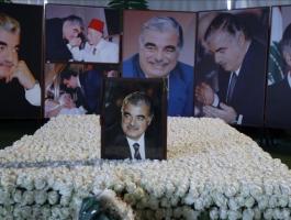 إصدار الحكم النهائي اليوم في قضية اغتيال الحريري