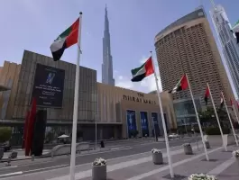 الإمارات