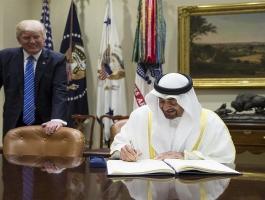 بيان مشترك