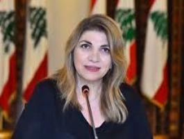 وزيرة العدل اللبنانية تعلن عن استقالتها من الحكومة