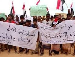 مظاهرات احتجاجية باليمن دعمًا لفلسطين ورفضًا للتطبيع