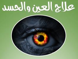 شاهدوا : هدية من الله لعلاج 