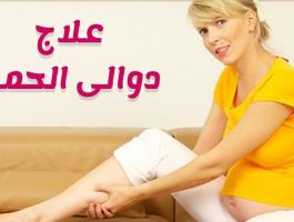 شاهدي: اليكِ 