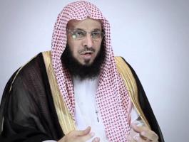 عائض القرني.jpg