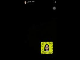 العنود العيسى