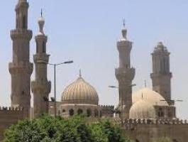 الأزهر الشريف