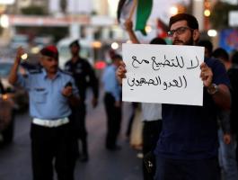التطبيع