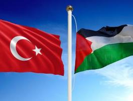 فلسطين وتركيا.