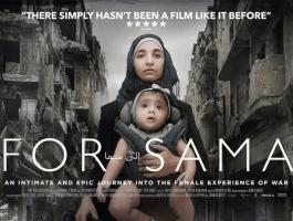 الفيلم السورى 