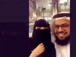 مطوع يقبل زوجته في السوق