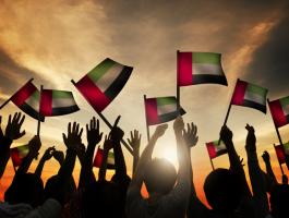 يوم العلم الاماراتي.jpg