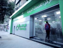 منحة  العمالة الغير منتظمة الدفعة الرابعة.jpg