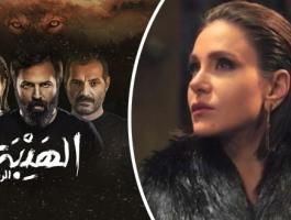 الهيبة 