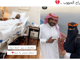 انفصال نادر وسعاد