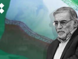 كيف سترد إيران على اغتيال فخري زاده؟