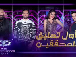 برنامج انت مين الحلقة 4 كاملة على فناة mbc