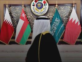 المصالحة الخليجية
