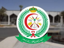 الخدمات الطبية للقوات المسلحة.png