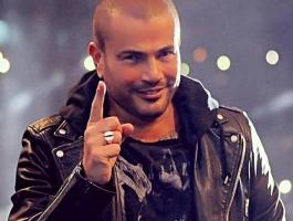 عمرو دياب لم يضم هذه الأغنية وكل مايتداول عن ألبومه شائعات