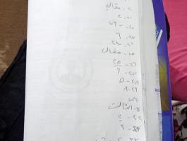 امتحان الرياضيات التجريبي