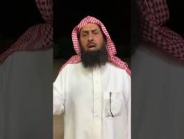 راجح بن سالم الشامري العجمي.jpg