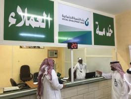 قرض العاطلين في السعودية بنك التنمية.jpg