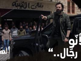 الهيبة الرد.jpg