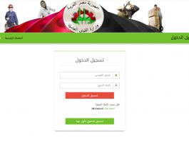 منحة العمالة الغير منتظمة 2020