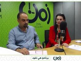 شؤون المرأة بغزة يختتم تنفيذ حلقات البرنامج الإذاعي 
